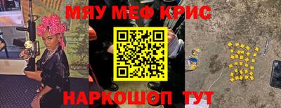 наркотики Славгород