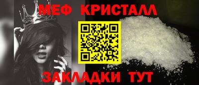 наркотики Славянск-на-Кубани