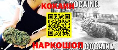 наркотики Славянск-на-Кубани