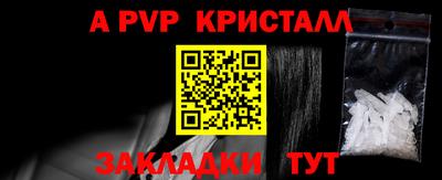 наркотики Славгород