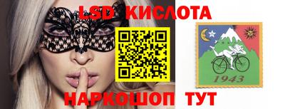 каннабис Северобайкальск