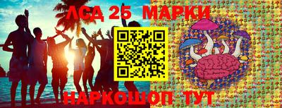 дистиллят марихуана Сланцы
