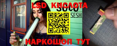наркотики Славянск-на-Кубани