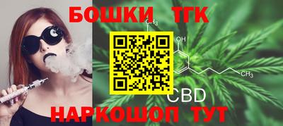 наркотики Славгород