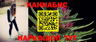 наркотики Славянск-на-Кубани