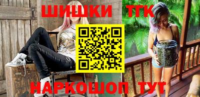 дистиллят марихуана Сланцы