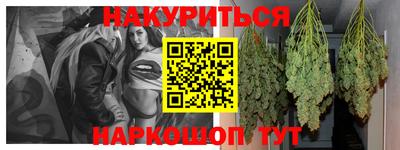 наркотики Славянск-на-Кубани