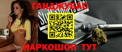 наркотики Славгород