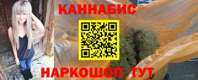 дистиллят марихуана Сланцы