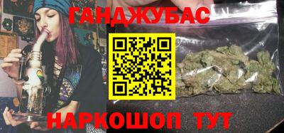 дистиллят марихуана Сланцы