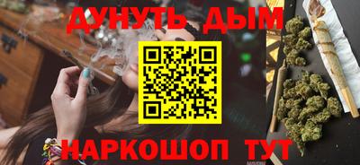наркотики Славянск-на-Кубани