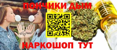 наркотики Славгород