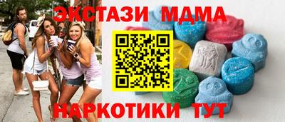 марки lsd Севастополь