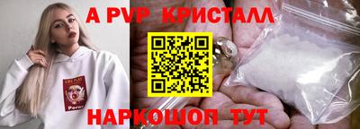 дистиллят марихуана Сланцы