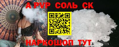 наркотики Славгород