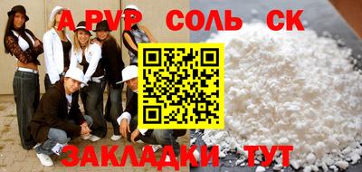 дистиллят марихуана Сланцы