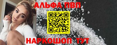 наркотики Славгород