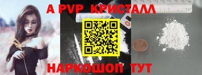 наркотики Славгород