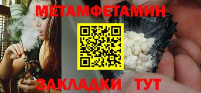 марки lsd Севастополь