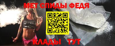 наркотики Славянск-на-Кубани