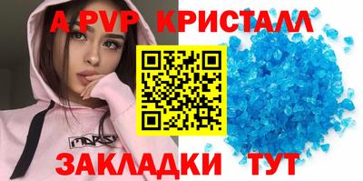дистиллят марихуана Сланцы