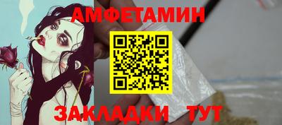 наркотики Славянск-на-Кубани