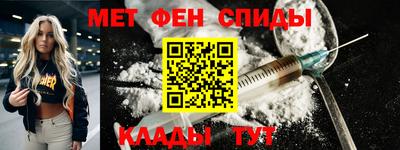 наркотики Славгород