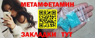 наркотики Славянск-на-Кубани