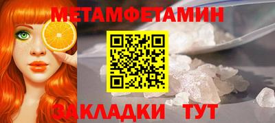 наркотики Славгород