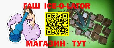наркотики Славянск-на-Кубани