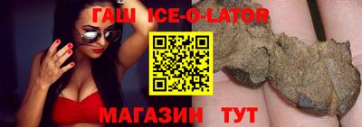дистиллят марихуана Сланцы