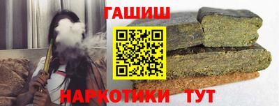 наркотики Славгород