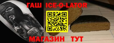 наркотики Славгород