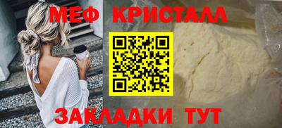 наркотики Славгород