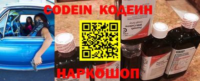 наркотики Славгород