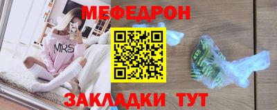 наркотики Славянск-на-Кубани