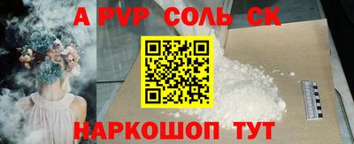 дистиллят марихуана Сланцы