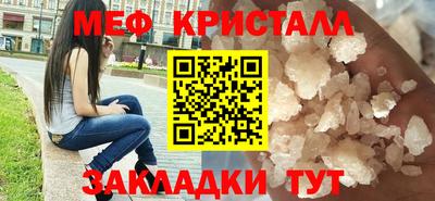 наркотики Славянск-на-Кубани