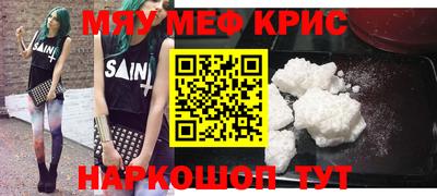 наркотики Славгород