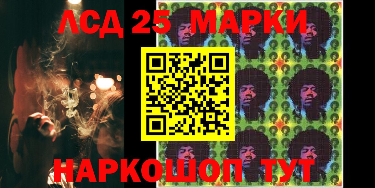 Семёнов  Лсд 25 экстази ecstasy  ЛСД экстази кислота  Вход с VPN 