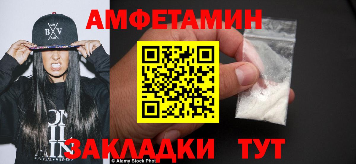 МЕТАМФЕТАМИН мет  МЕТАМФЕТАМИН  Семёнов  МЕТАМФЕТАМИН мет  Вход с VPN 