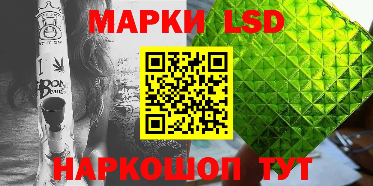 Наркотические марки  Наркотические марки 1,8мг  Вход с VPN  Семёнов  Наркотические марки 1,8мг 