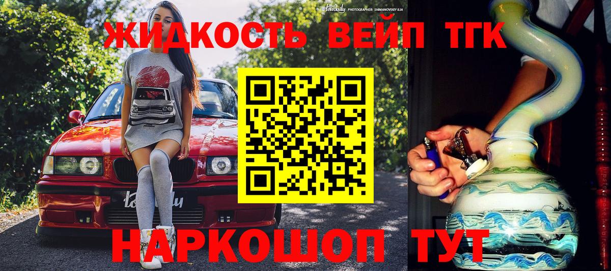Меф кристаллы  Бошки Шишки  Вход с VPN  Семёнов  ГАШИШ  Кокаин  MDMA 