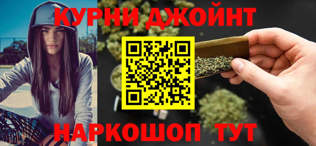Марихуана Ganja  Бошки Шишки семена  Вход с VPN  Семёнов  МАРИХУАНА White Widow 